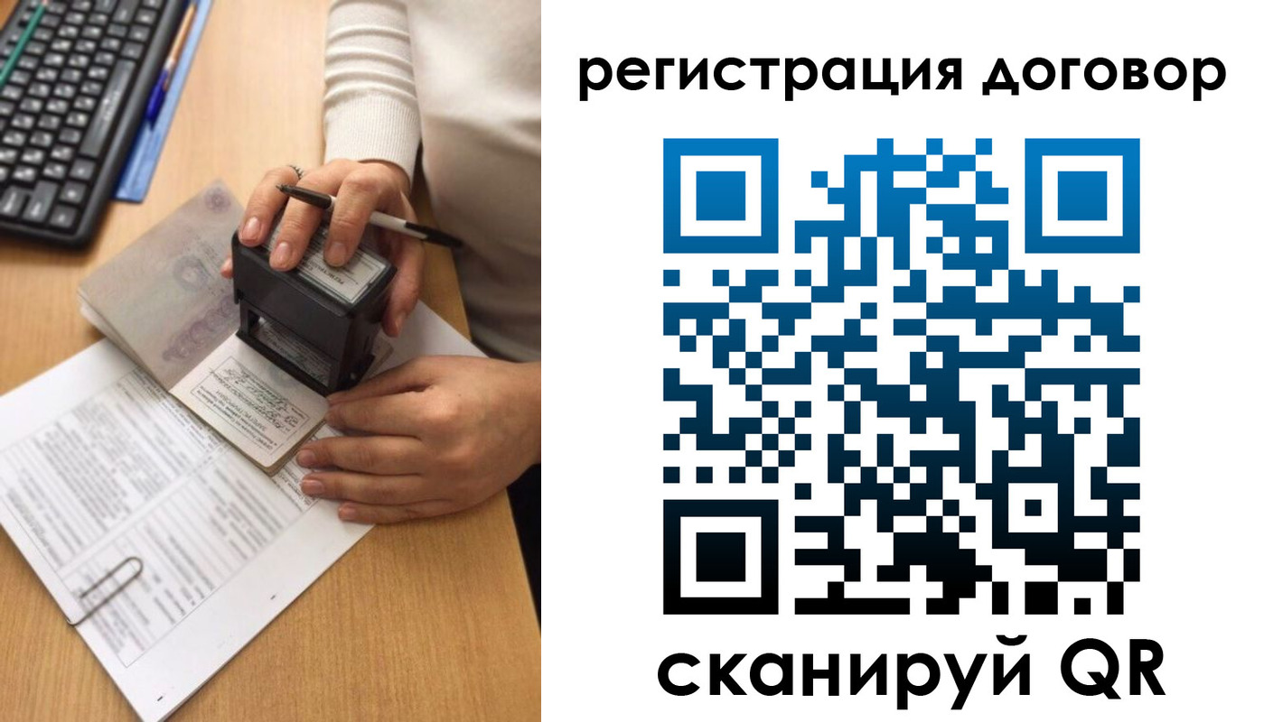 пропишу в квартире в Фурманове