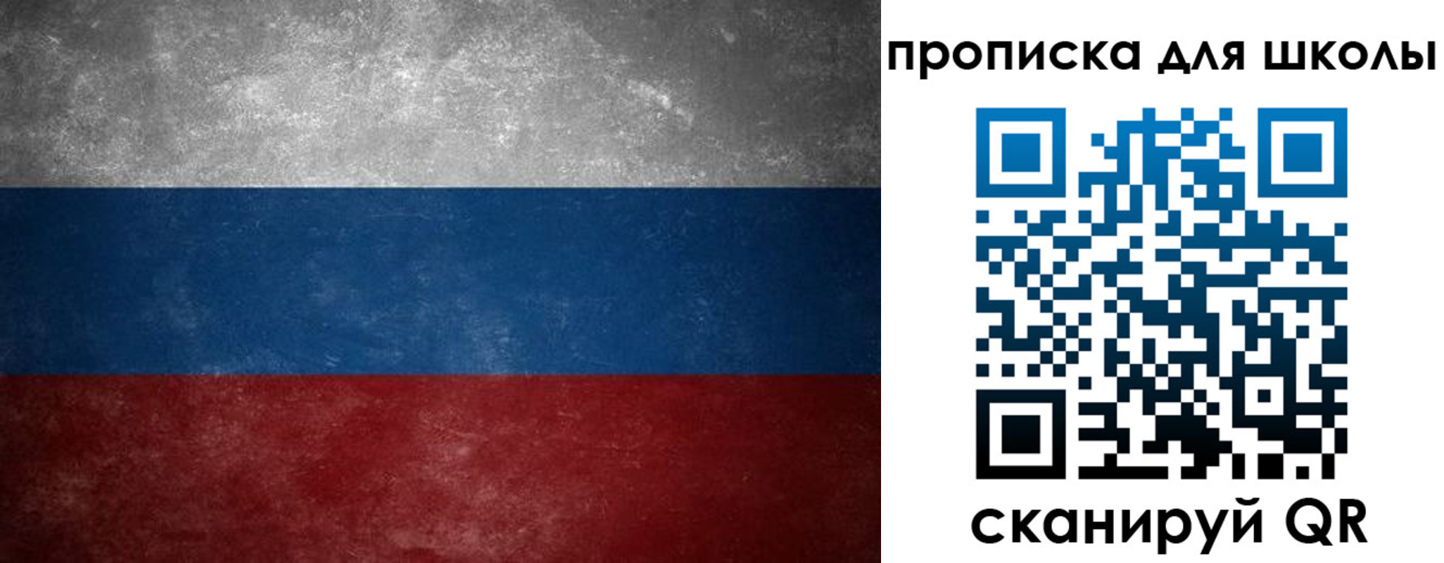 пропишу в квартире в Фурманове