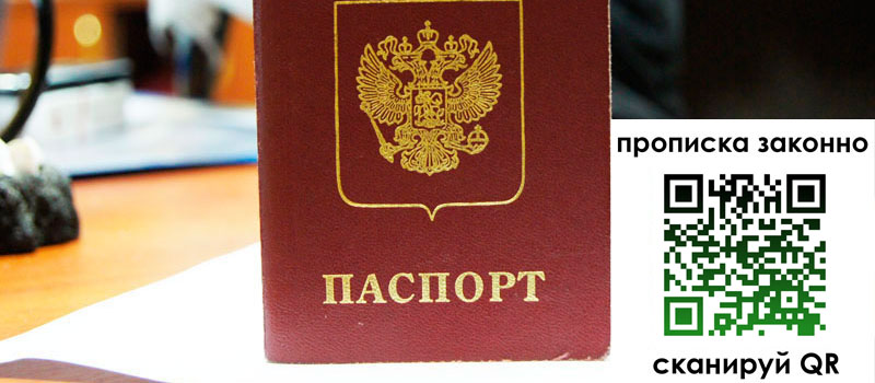 регистрация в Фурманове регистрация в Фурманове